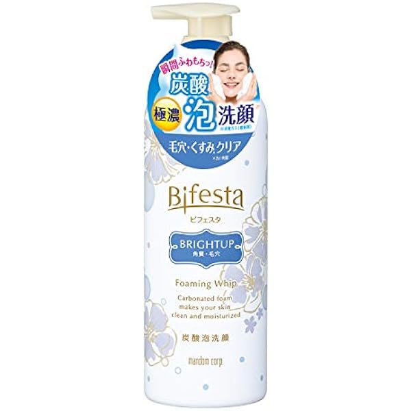 ビフェスタ泡洗顔ブライトアップ180gは本当におすすめできる商品なのでしょうか？